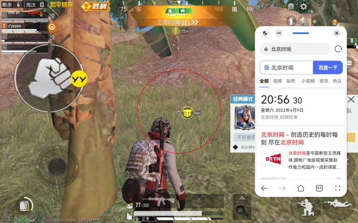 和平精英辅助驾驶怎么开（和平精英无人驾驶怎么开）
